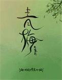 青梅重生后苏晚棠姜娅白