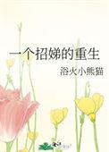 小主角叫招娣的短剧