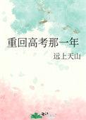 现在高中上几年