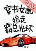 穿书女配抢女主空间免费阅读