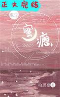 她似明月照山河免费阅读