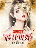 重生之最佳女配