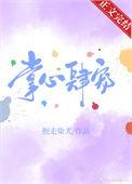 掌心宠全文免费阅读无删减