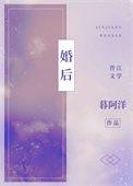 婚后再心动短剧