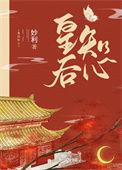 皇后GL