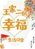 重生后我选择嫁给我自己