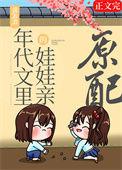 漂亮原配和平香江百度