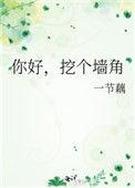 恶犬与乞丐番外篇免费阅读全文