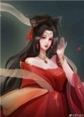 穿成咸鱼贵妃的