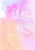 要亲亲抱抱老公表情包