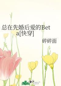 先婚后爱总裁宠上瘾免费阅读