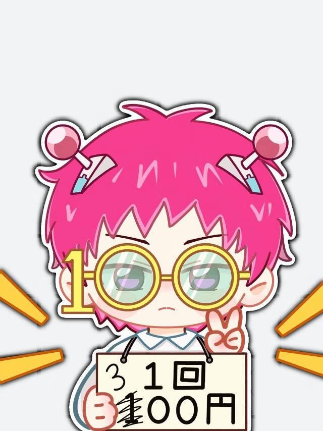 和齐神贴贴百度