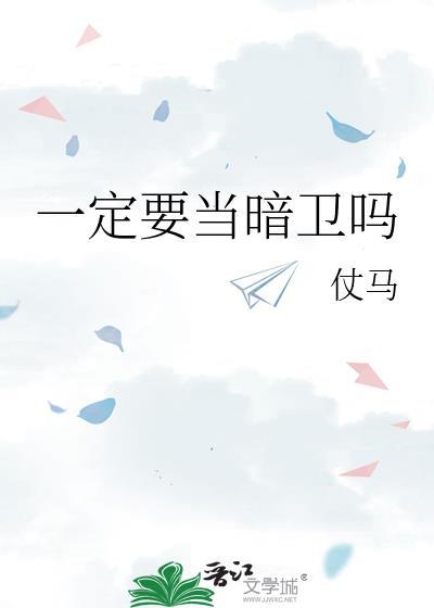 宋俭萧应怀结局怎样