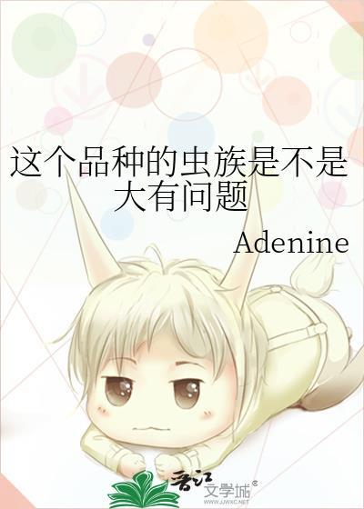 不同虫族兵种