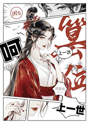 上一个朝代是什么朝代