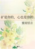 人也是你的