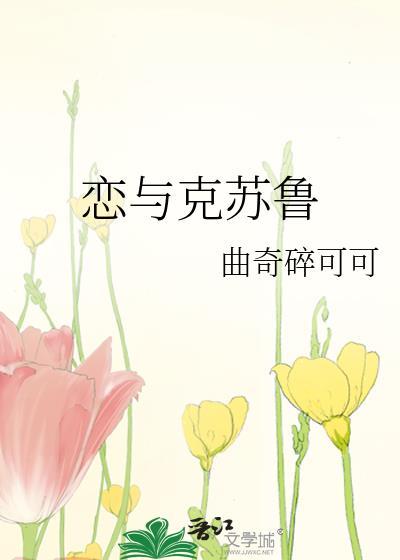 黑莲花她摊牌不装了短剧一航