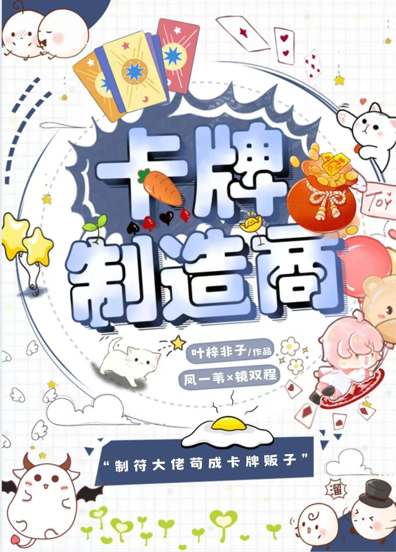 卡牌有哪些品牌
