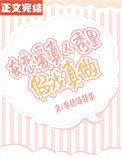 最新恋爱真人秀综艺