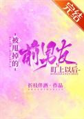 甩了前男友后前男友把我困住了