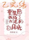 重生后被五个大佬团宠