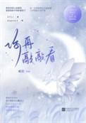 敲敲门你在不在这首歌有那些歌手唱