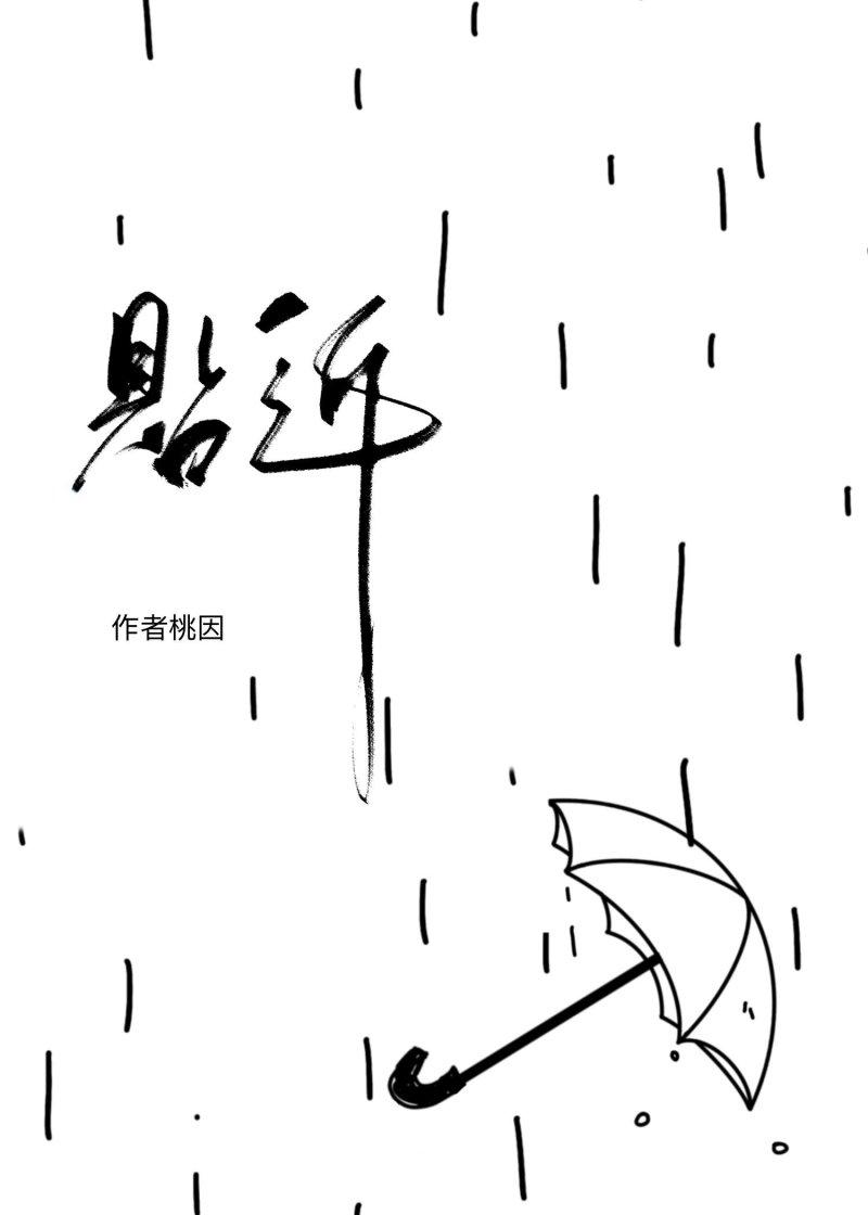 贴近式考察