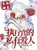 执行官bd