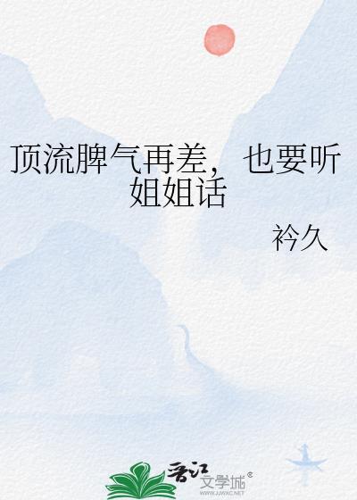 顶流换个说法