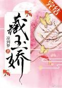 国公爷今日火葬场了吗by