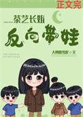 茶艺18步骤教学视频