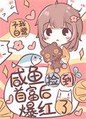 带着幼崽混末世竹醒免费阅读