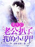 穿书后我成了四个反派的恶毒后娘最