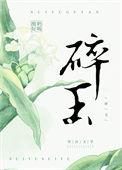 碎玉米价格
