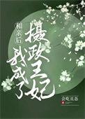诱娇妻百度