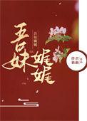 吾妹意思