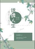 重生六零俏媳妇最新章节