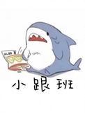 小跟班最暖心短句