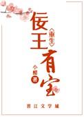 佞壬