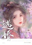 拿下暴君一