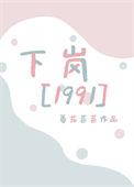九零致富简楠免费阅读