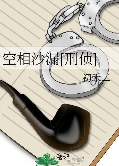 扳弯了啥意思
