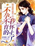 嫁给隔壁村糙汉后笔趣阁最新章节更新内容