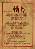 养成大魔法师漫画