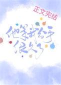 等她分手很久了短剧
