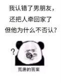 将错就错楚飞扬
