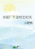 水泥厂视频播放