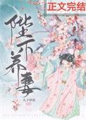 陛下养猫日常主角是谁