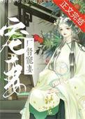 督主和厂臣有什么区别