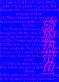 旖旎热带鱼晋江